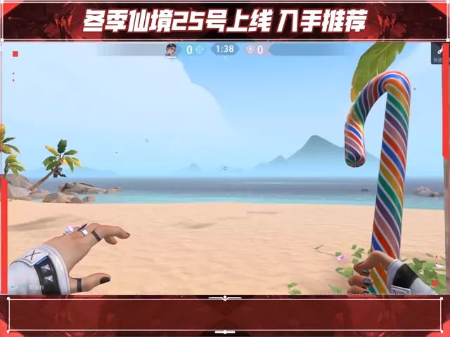 猫猫套装已确定元旦上线截图