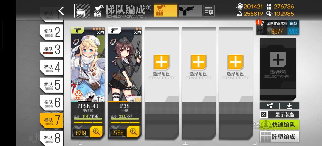 iris全员誓约 2