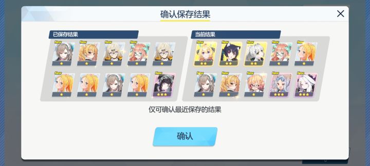 帮忙选一下QAQ截图