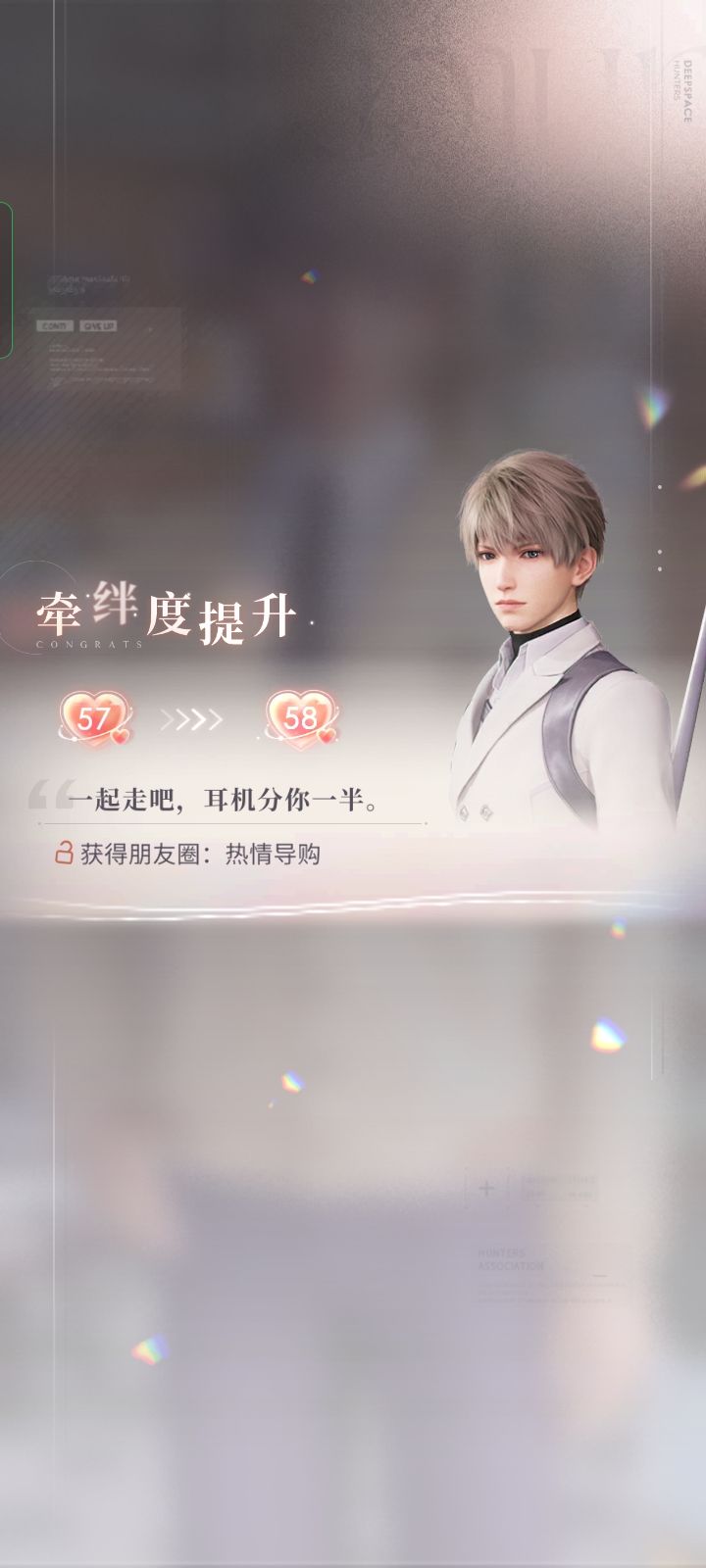 我的游戏日常 7