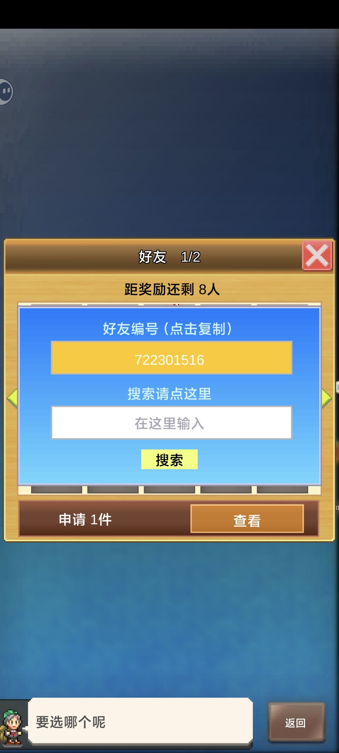求大佬带~ 1