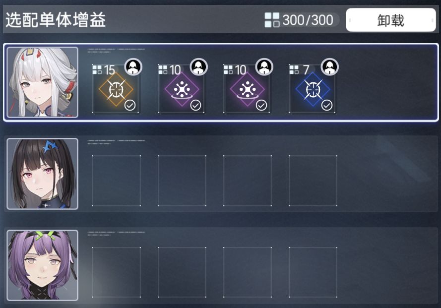闭眼万分的婚辰卡组推荐喵截图
