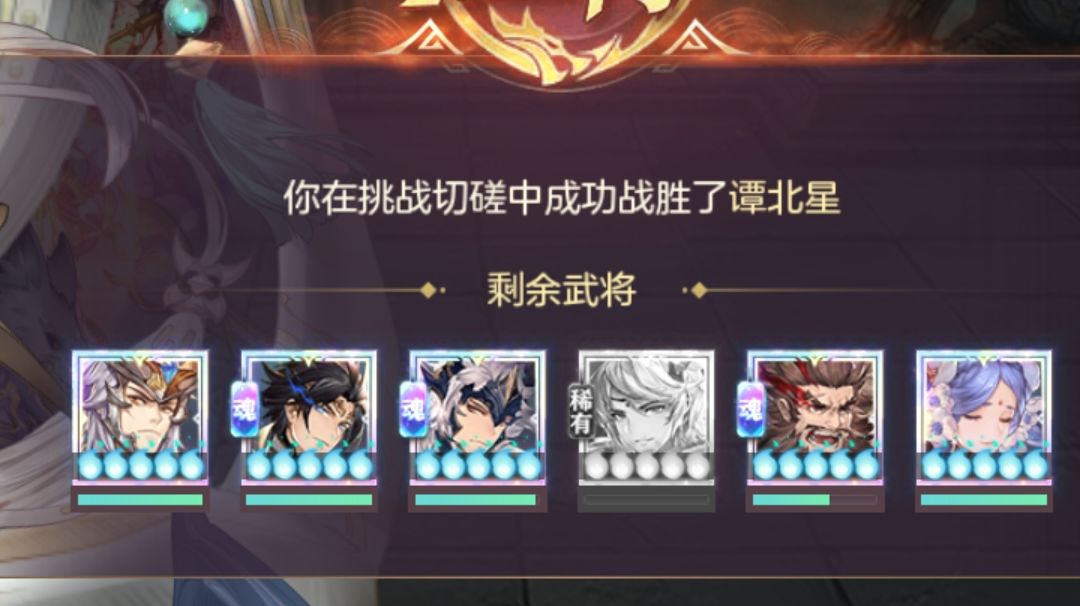 猎马队（精华贴）截图