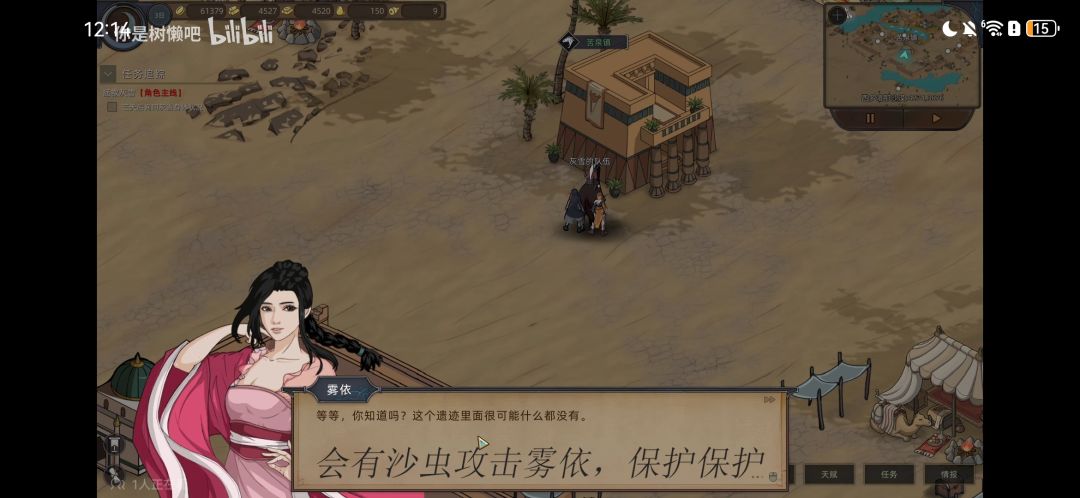 灰雪为什么救不了? 2
