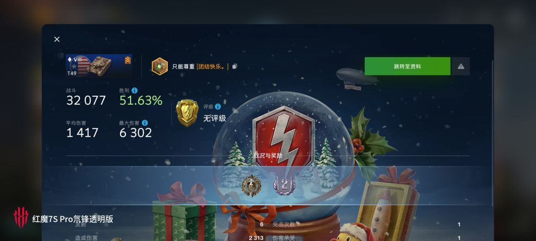 动态图片 12