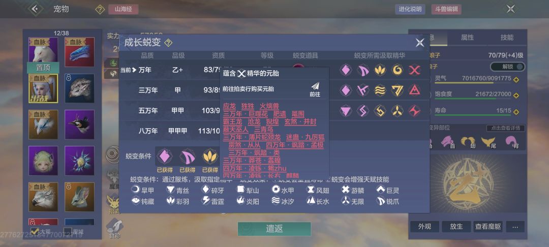 来大佬,求助 1