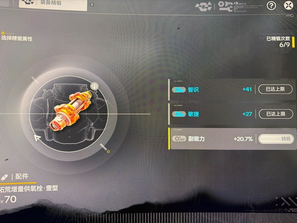 问一下 1