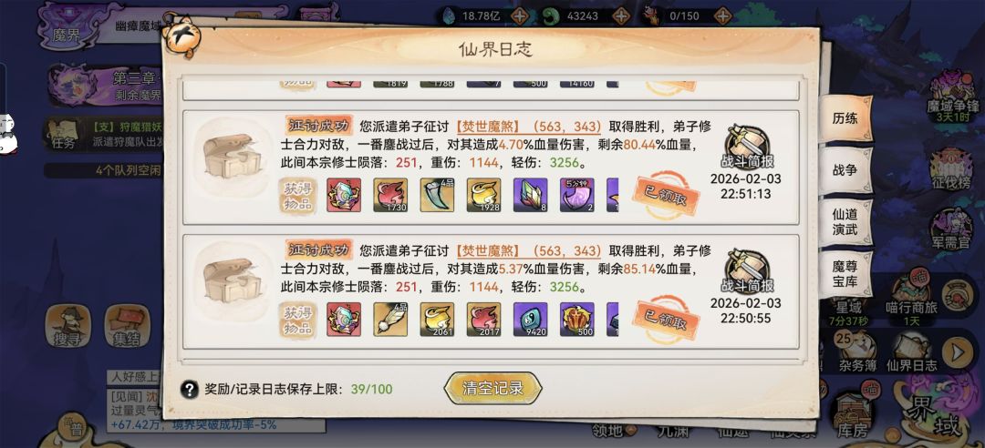 好久没爆过了,这次居然出了三个 1