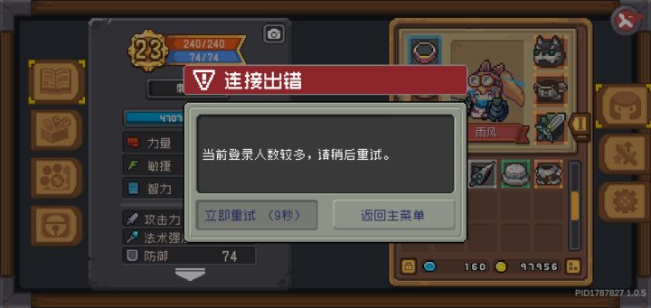 不能好就停服，1⭐是不是给多了截图