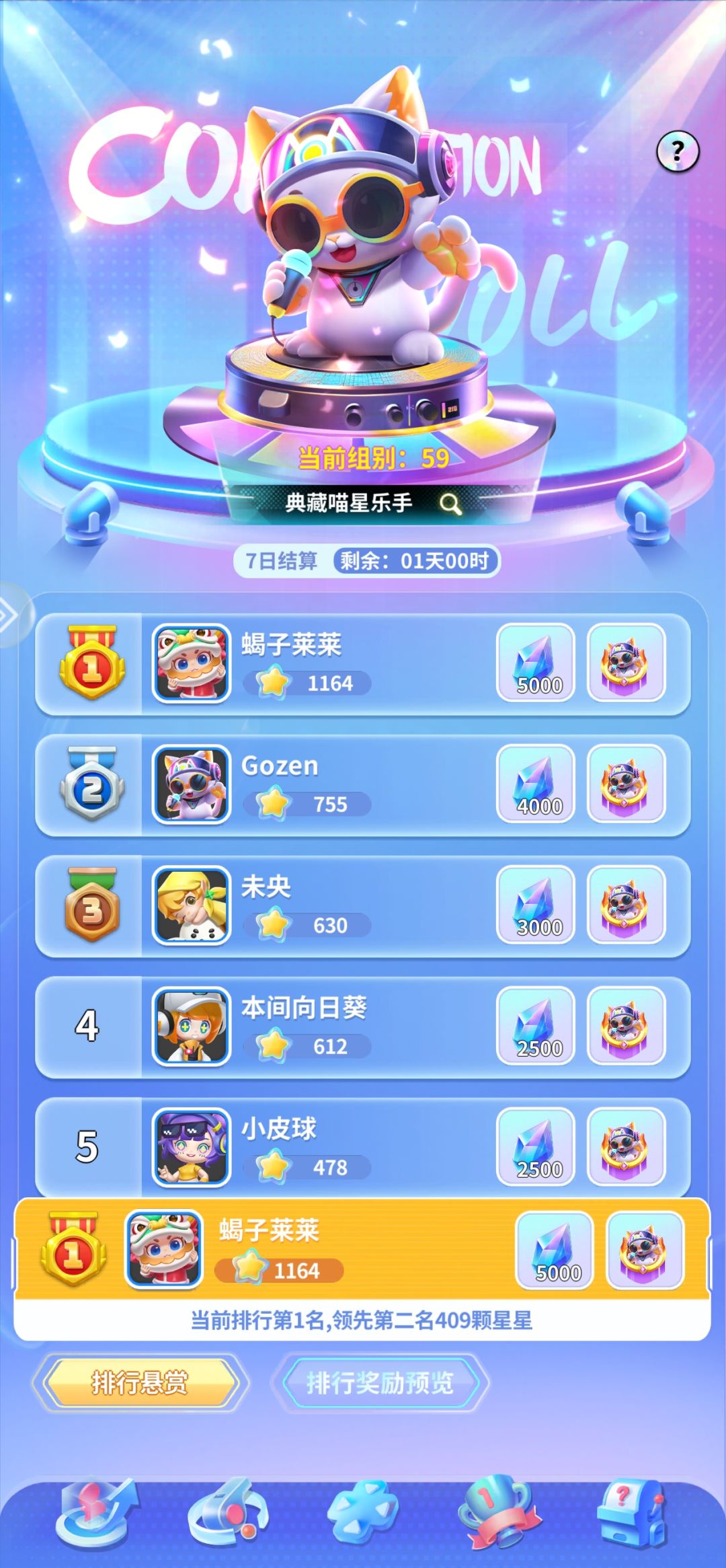 万金油阵容，遥遥领先！ 2