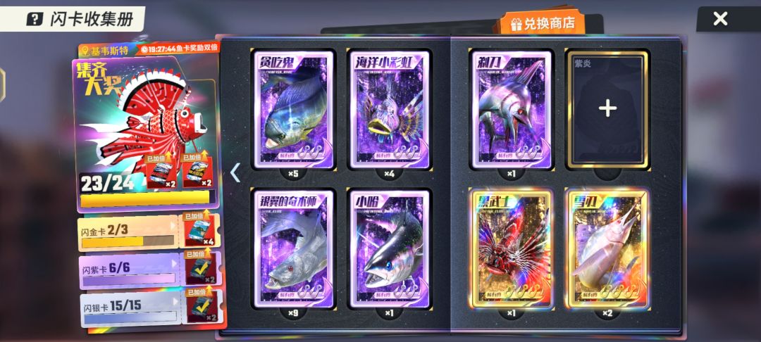 不到最后不给是吧 1