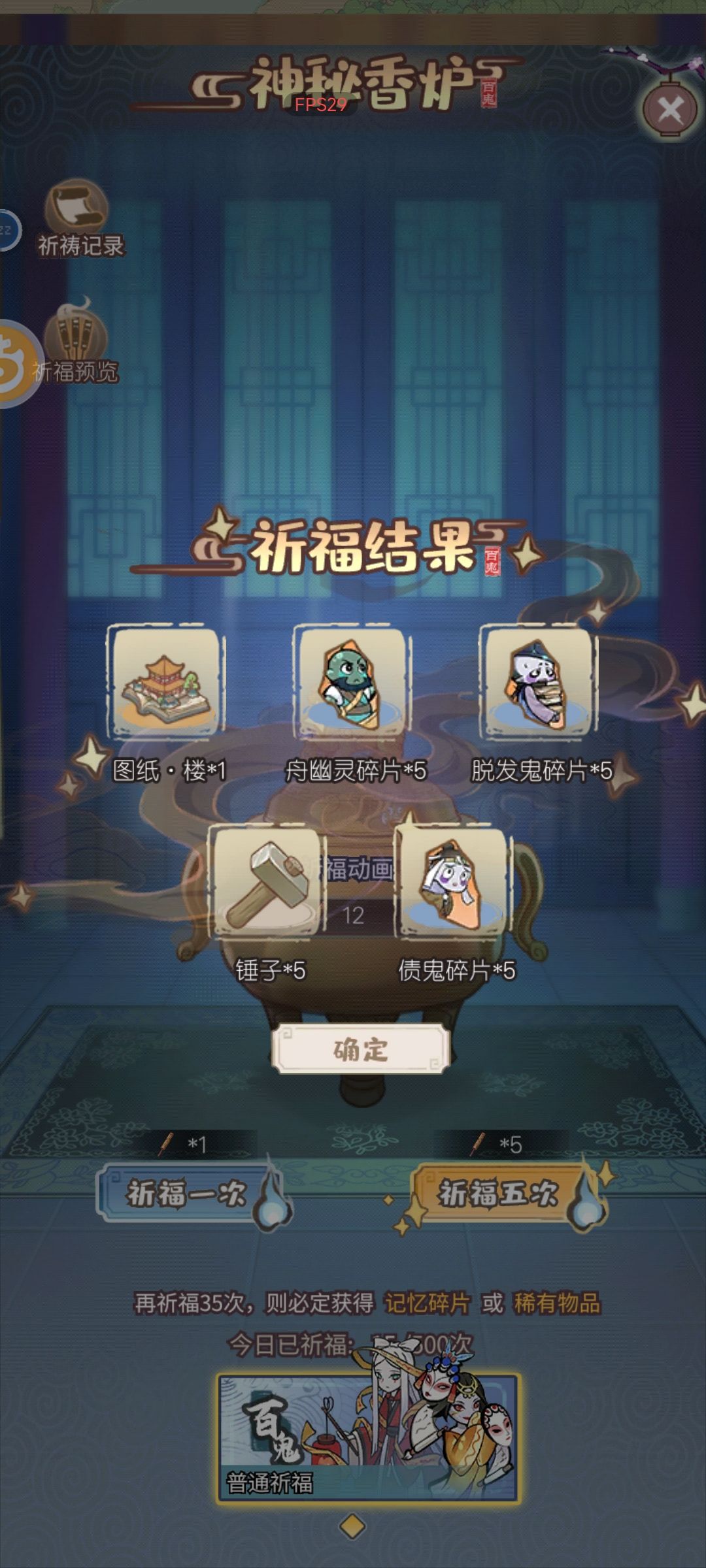 欧欧 1