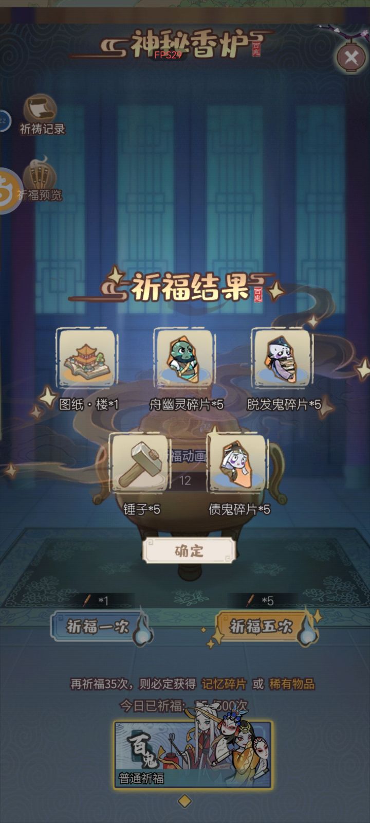欧欧截图