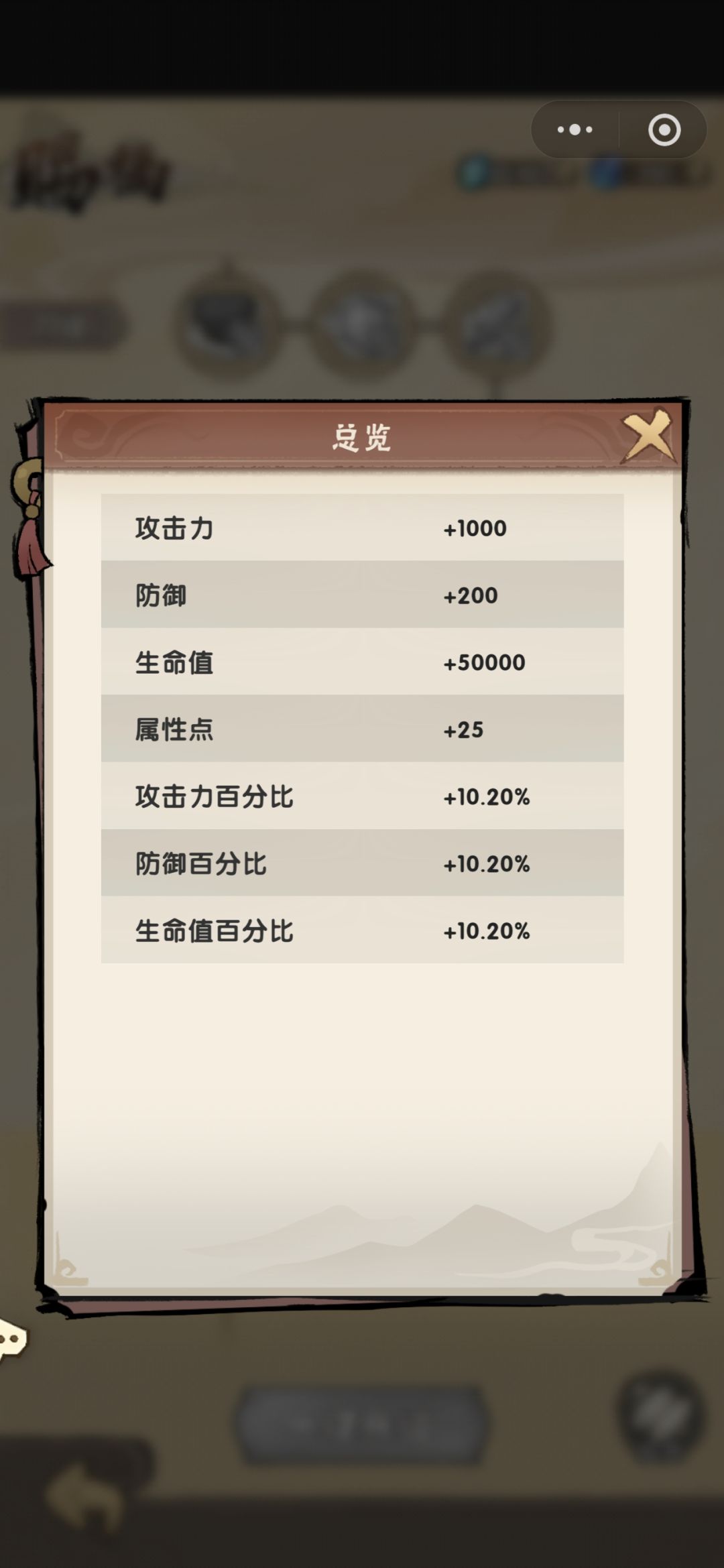 零氪小坏蛋记录第6天 6