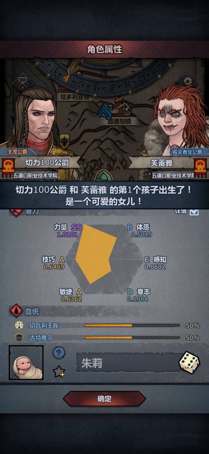 哈哈哈原来这就是混血啊😇😇😇截图