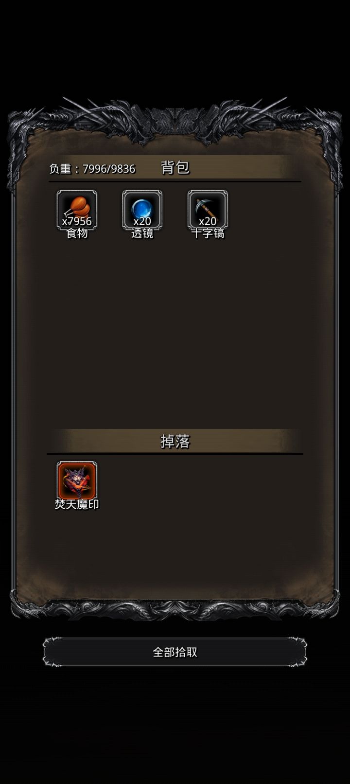 图25伊兹玛尔(一字马) 3