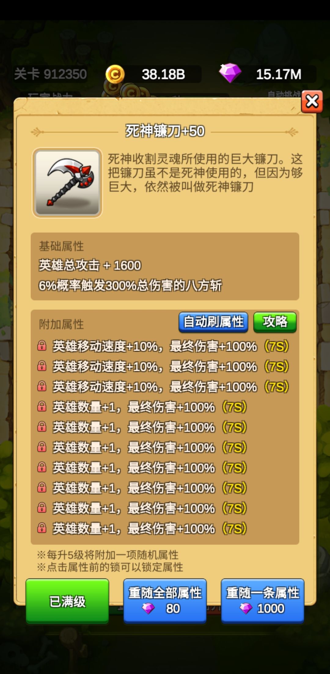 动态图片 5