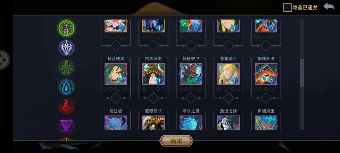 克隆模式拿啥打啊?有人说腐树,但是我没有 2