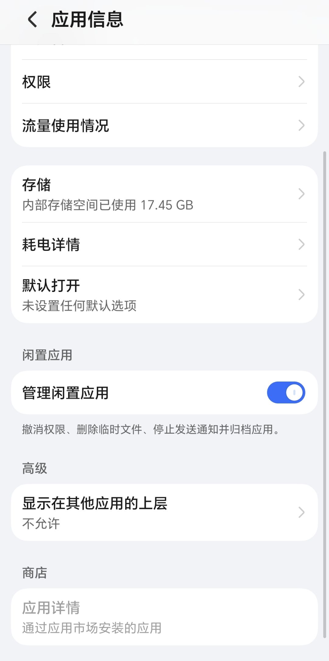 是不是有很多人在官网下的游戏不能领果实? 1