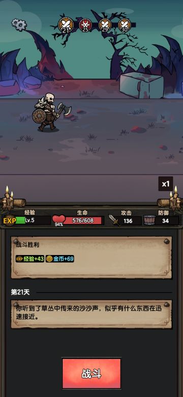 玩了挺久，这游戏的“适度感”把握得不错