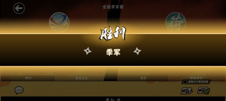 纪念帖截图