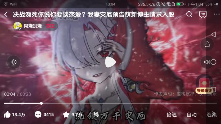 绝对没藏刀子，如有刀我就吃…截图