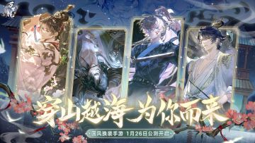 你在等的人，真的是我吗？