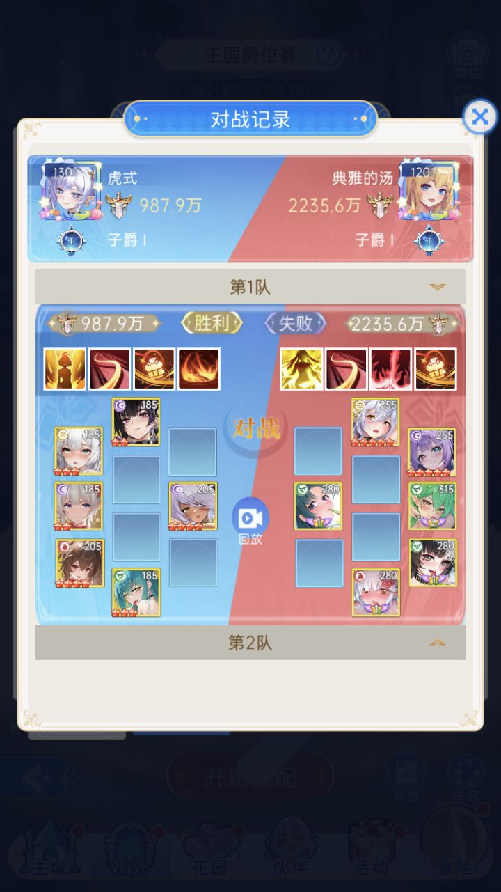 新手求助截图