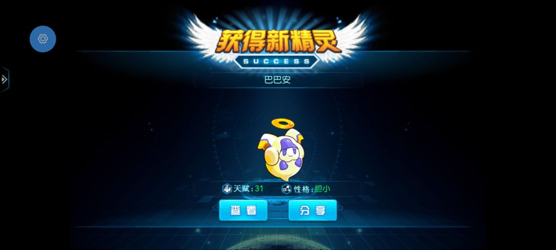 近期手合31成果,大家点赞分享欧气好运连连 2
