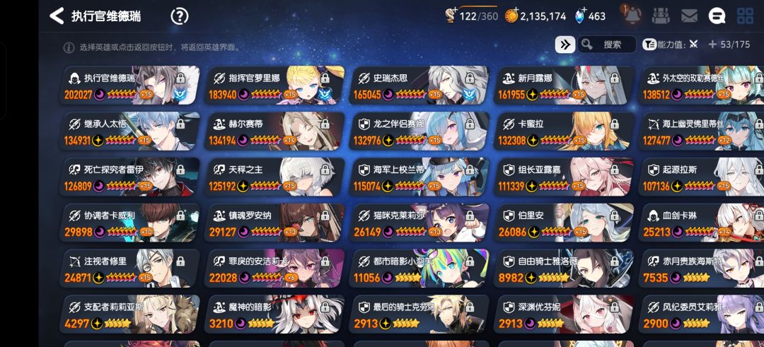 萌新求助 1