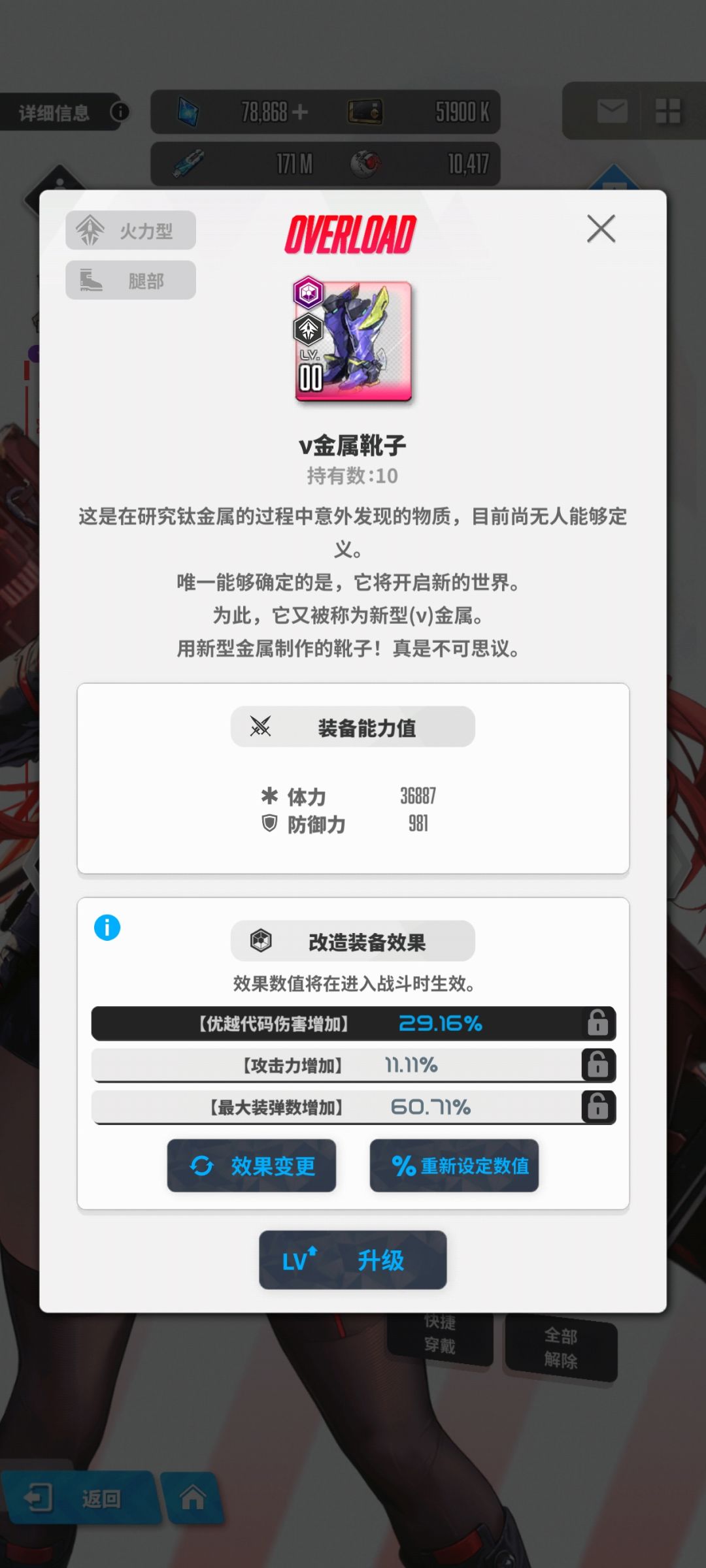 默默看着你们晒超蜡笔词条,我也要晒 1