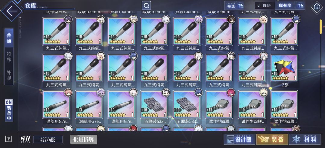 6架La9了 2