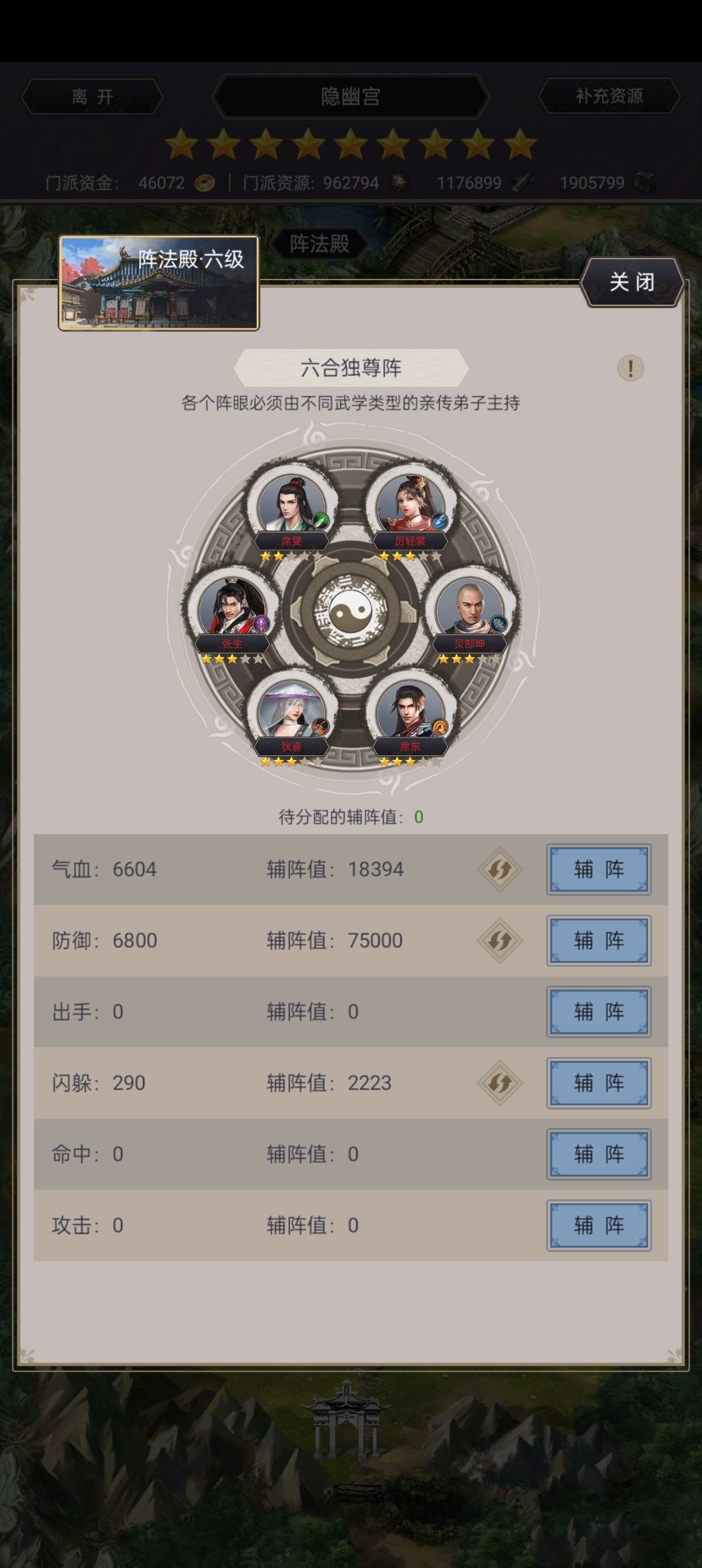动态图片 6