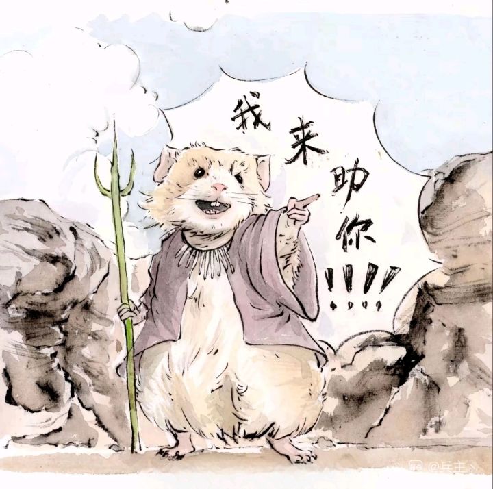 求助截图