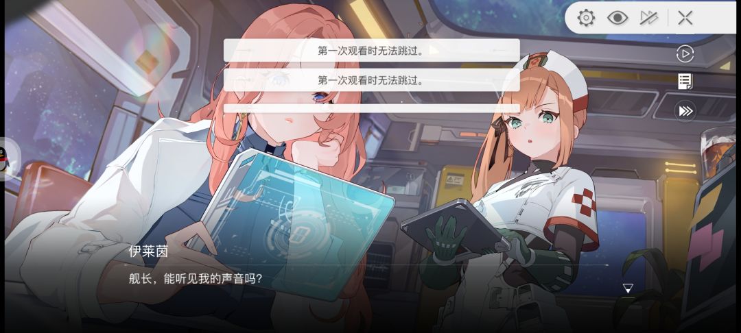 你好,再见 1