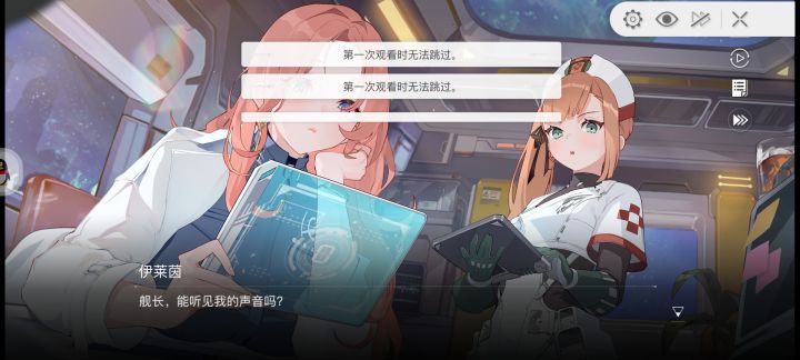 你好，再见截图