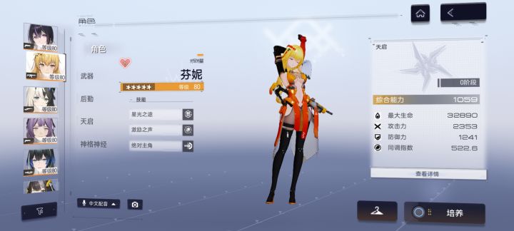 给我自己逗乐了截图