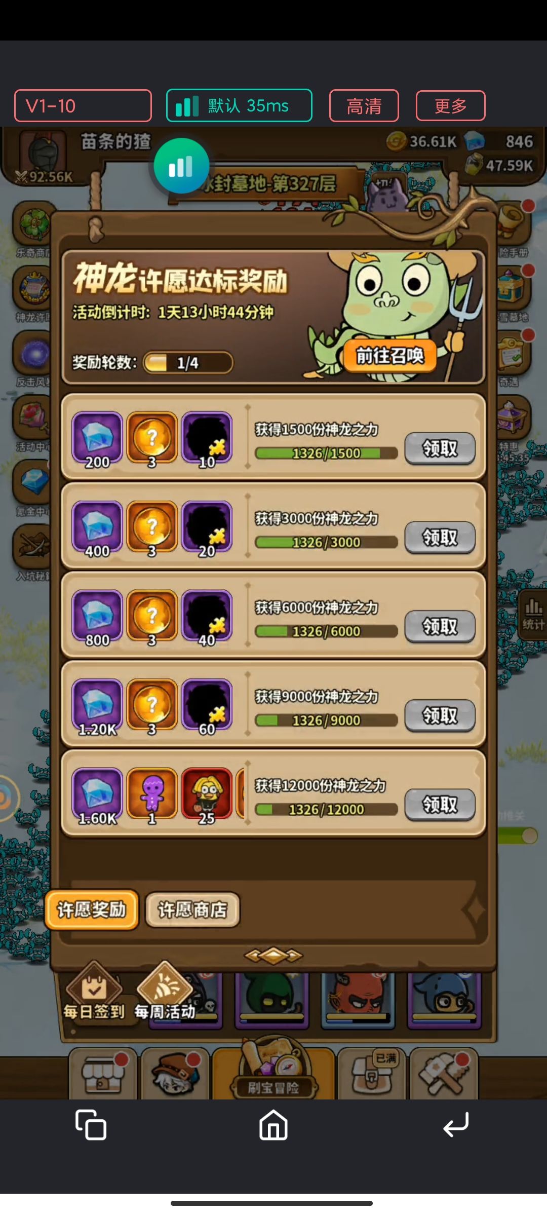 这游戏我们怎么玩的不太一样？ 3