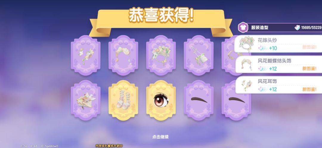 这几期奖池都出双蛋黄,虽然都不是我想要的 2