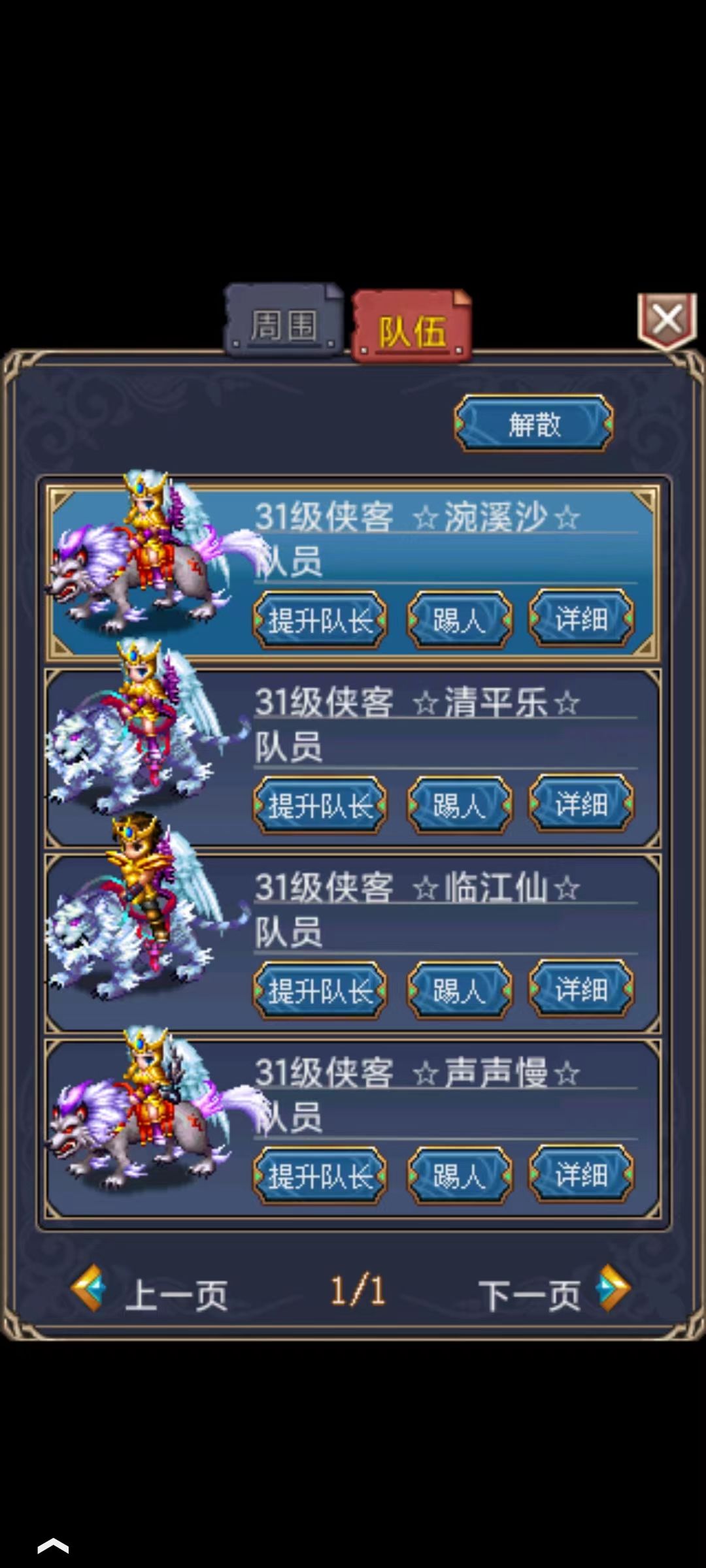 零充白嫖(假的)勇闯金叶区 1