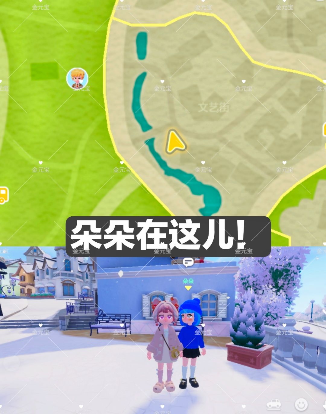 12月18日雨+雪攻略 3
