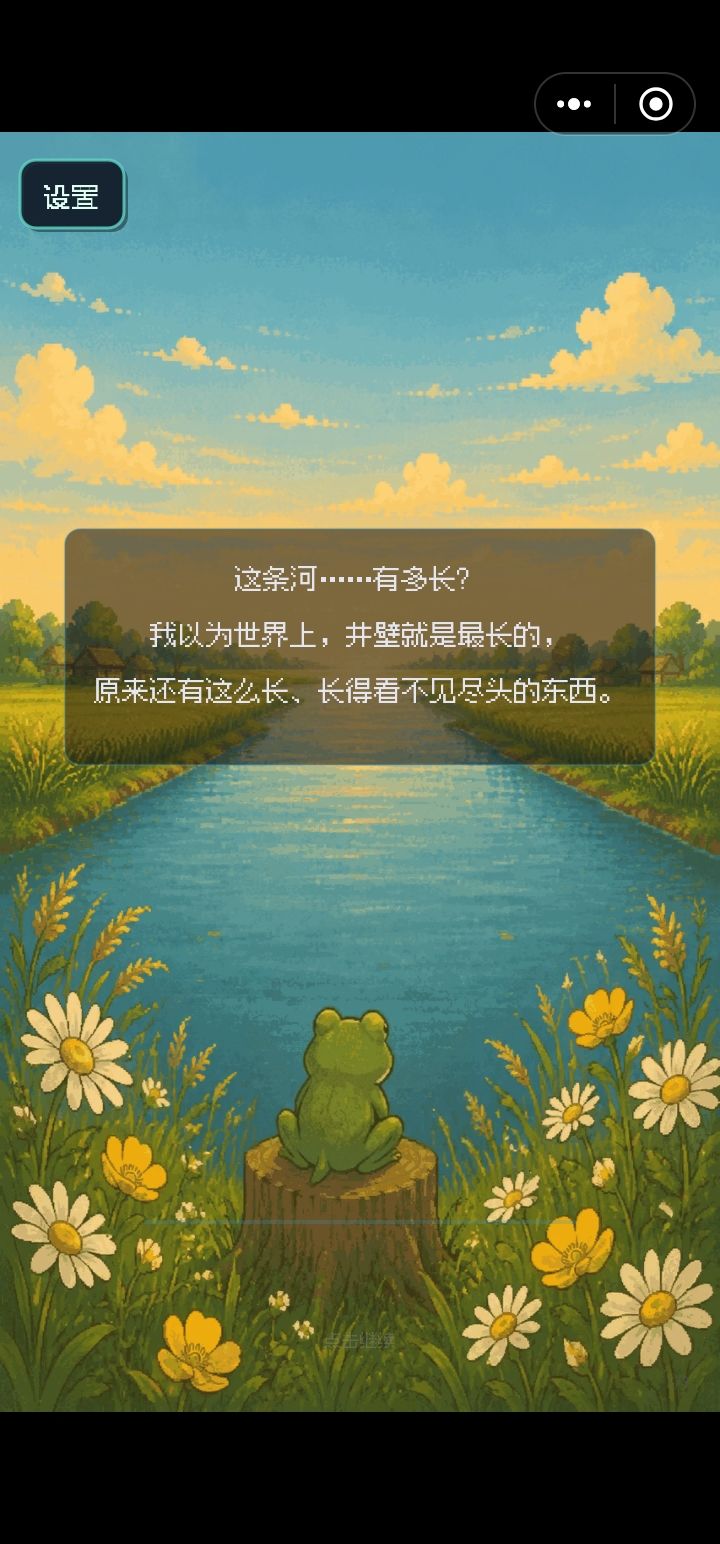 一些喜欢的截图 5