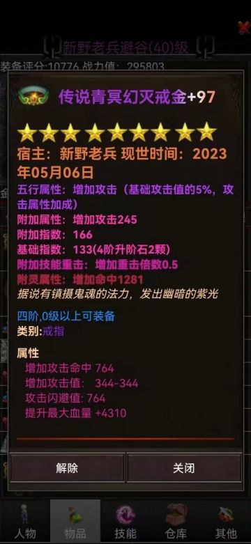 玩了了一个礼拜的心得