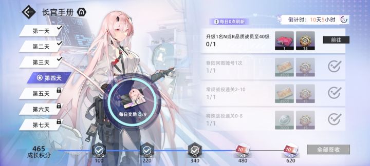 上周六,重新开了个号,运气挺好。截图