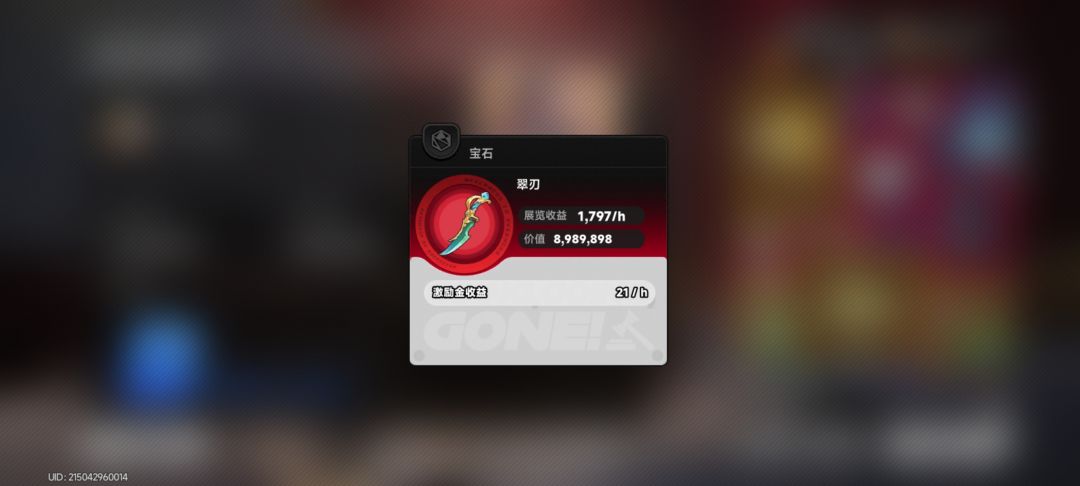 有时候真想看看策划脑子装的啥 3