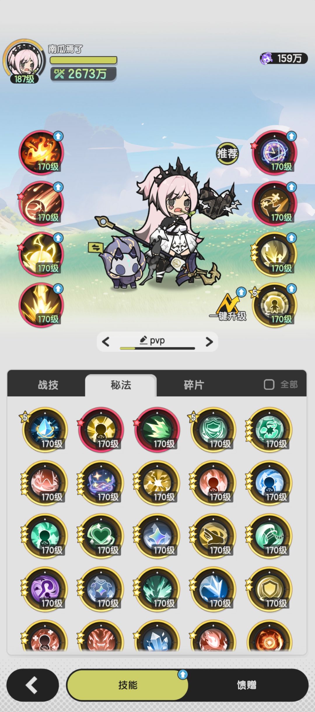 现在这个技能情况,转斗士行吗 1