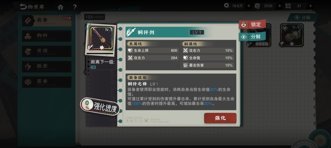这个能用不? 1