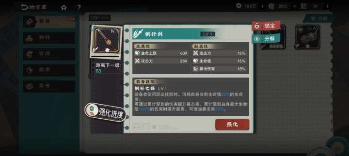 这个能用不？截图