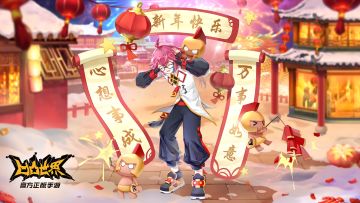 【凹凸世界手游｜新春撰联】挥毫寄意，共赴大赛新程！