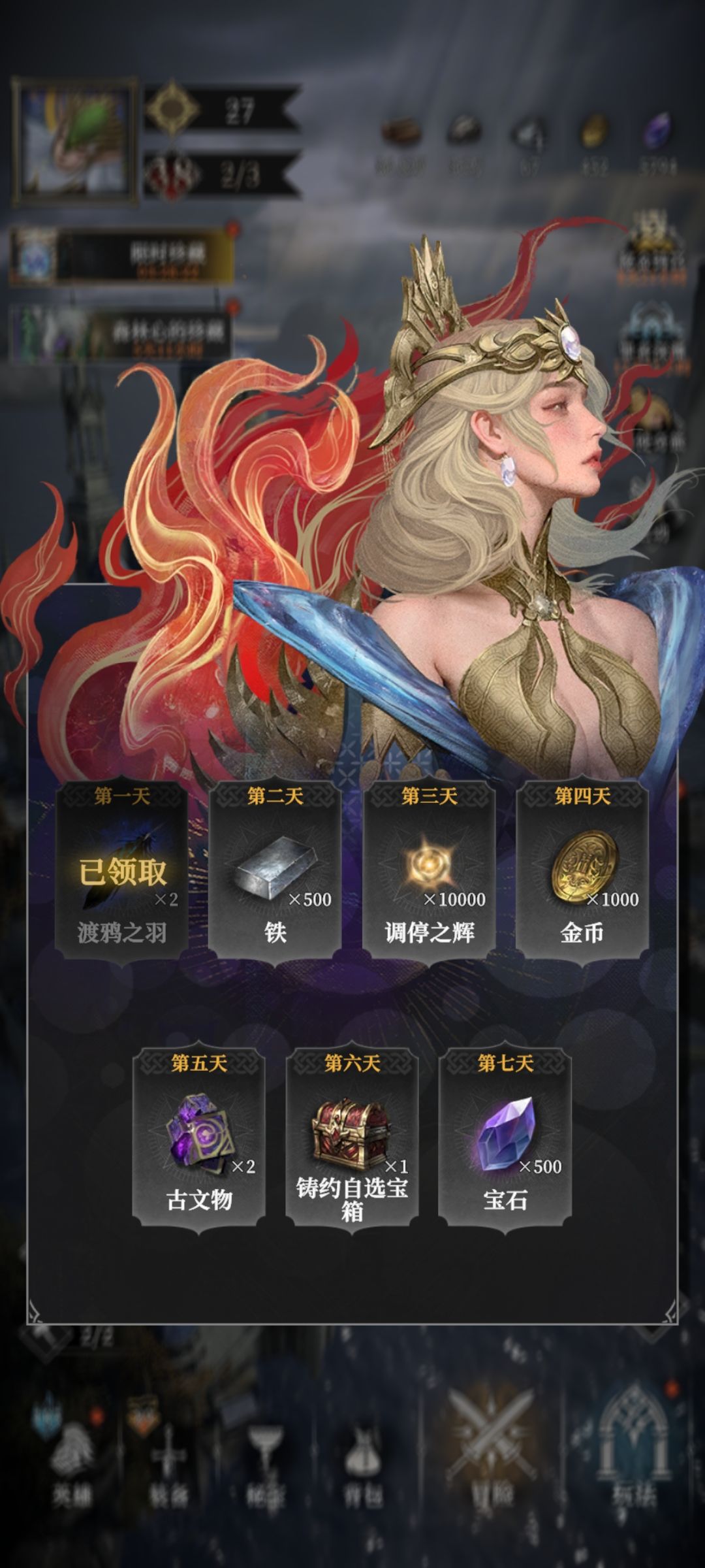 闲来无聊统计下堡4里的宝石获取 1